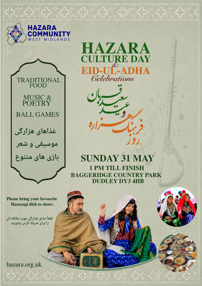 Hazara Culture Day and Eid-ul-Adha event poster